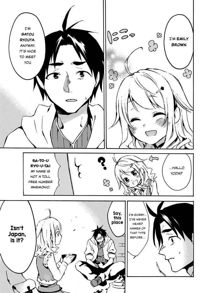 Level 1 with S-rank Drop Rate Is the Strongest Chapter 1.1 - Page 17