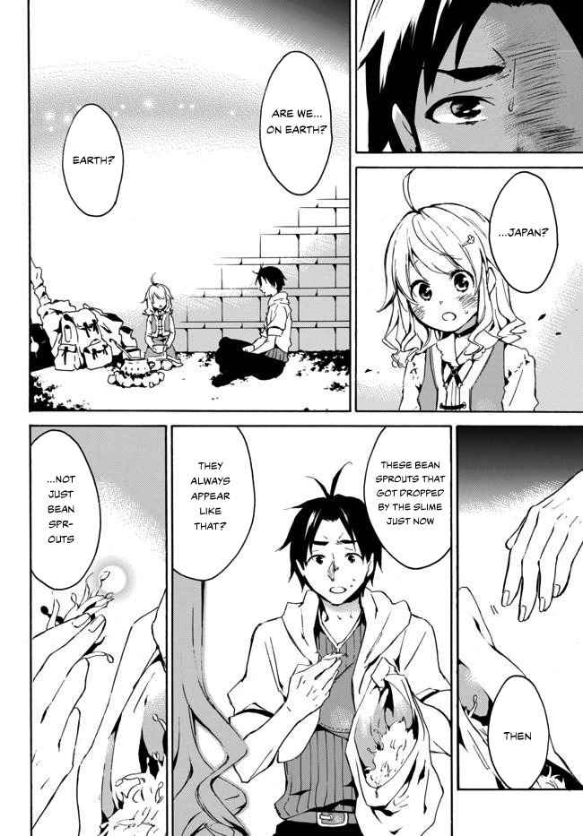 Level 1 with S-rank Drop Rate Is the Strongest Chapter 1.1 - Page 18