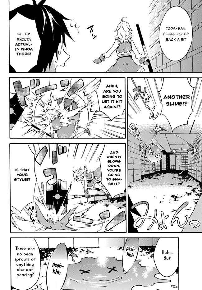 Level 1 with S-rank Drop Rate Is the Strongest Chapter 1.1 - Page 20