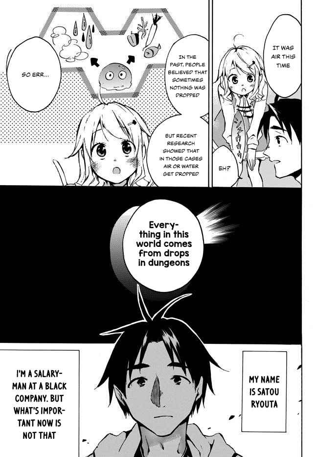 Level 1 with S-rank Drop Rate Is the Strongest Chapter 1.1 - Page 21