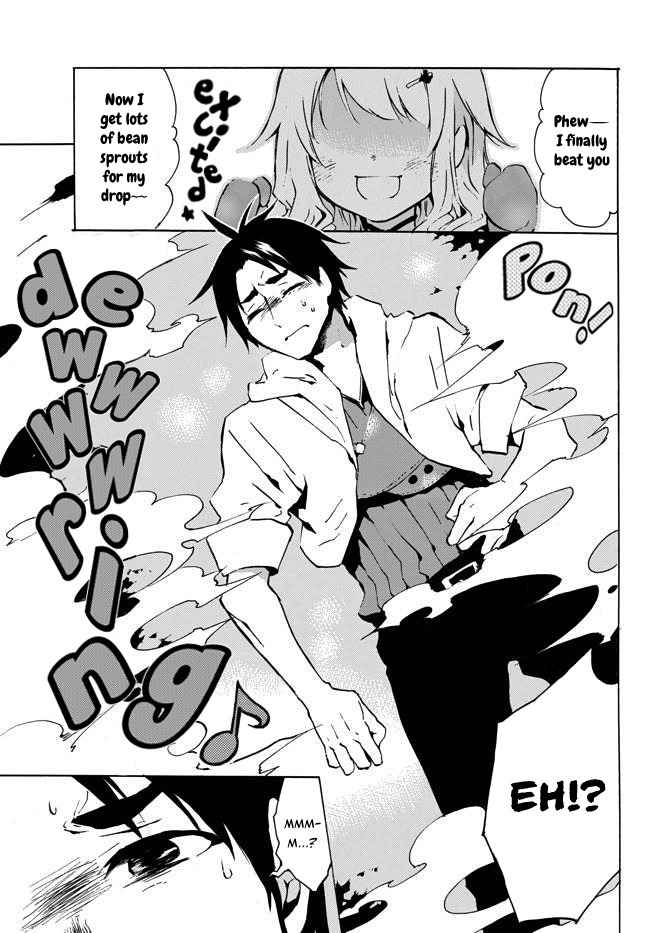 Level 1 with S-rank Drop Rate Is the Strongest Chapter 1.1 - Page 4