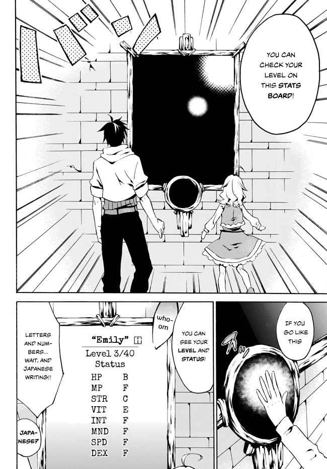 Level 1 with S-rank Drop Rate Is the Strongest Chapter 1.2 - Page 0