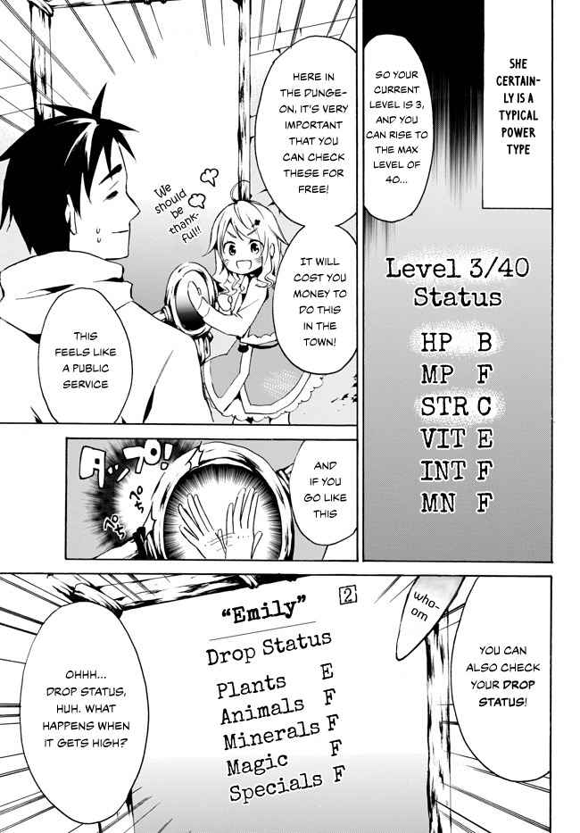 Level 1 with S-rank Drop Rate Is the Strongest Chapter 1.2 - Page 1