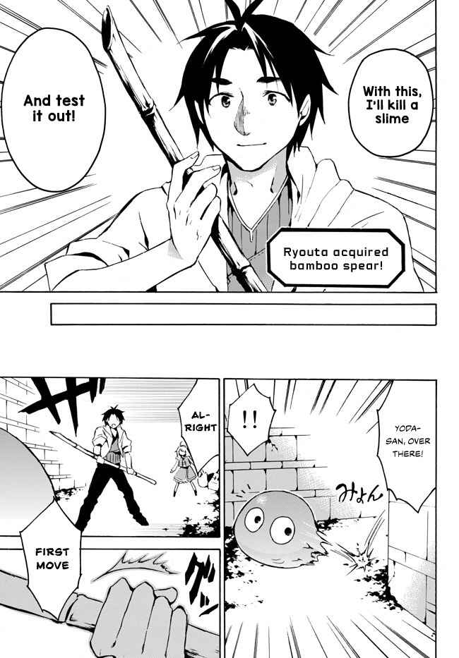 Level 1 with S-rank Drop Rate Is the Strongest Chapter 1.2 - Page 10