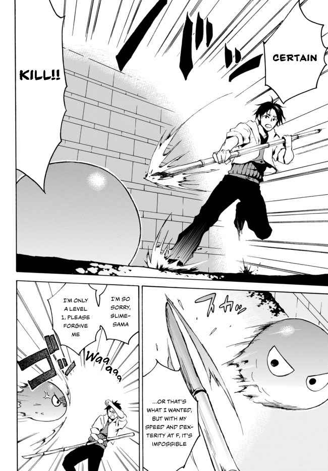 Level 1 with S-rank Drop Rate Is the Strongest Chapter 1.2 - Page 11