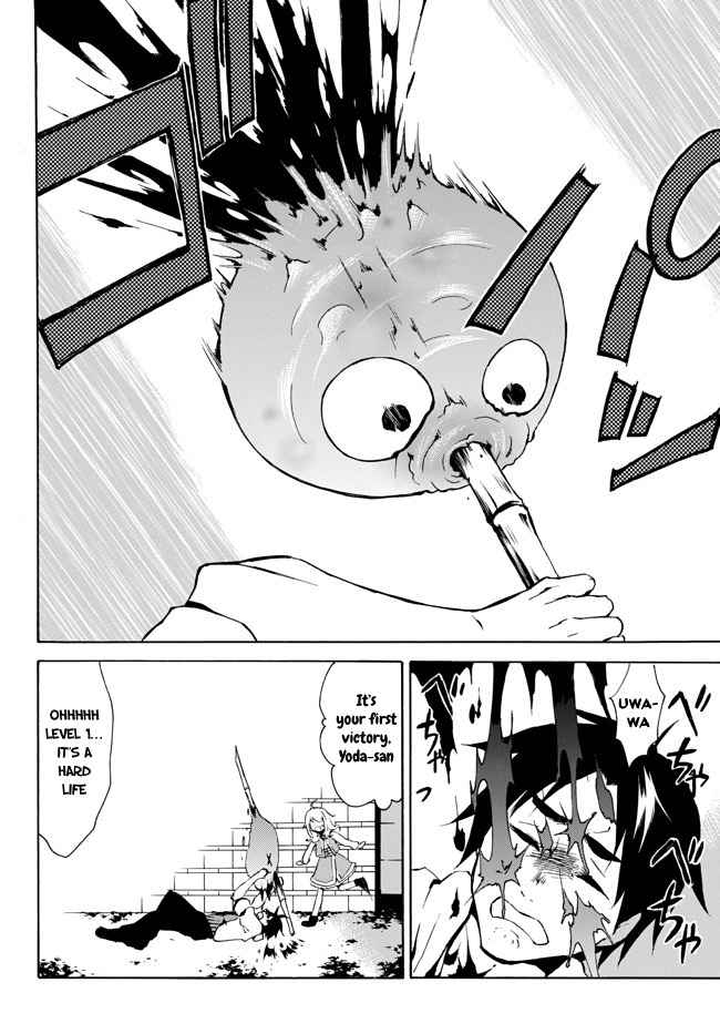 Level 1 with S-rank Drop Rate Is the Strongest Chapter 1.2 - Page 13