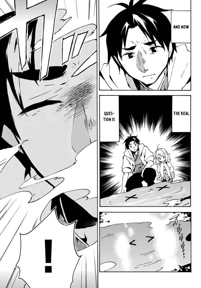 Level 1 with S-rank Drop Rate Is the Strongest Chapter 1.2 - Page 14