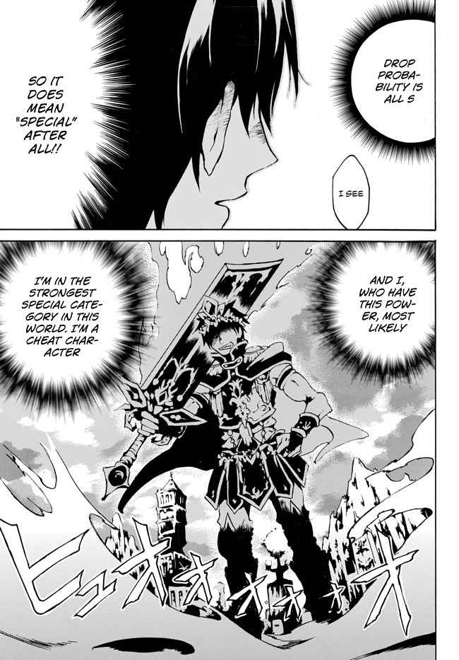 Level 1 with S-rank Drop Rate Is the Strongest Chapter 1.2 - Page 17