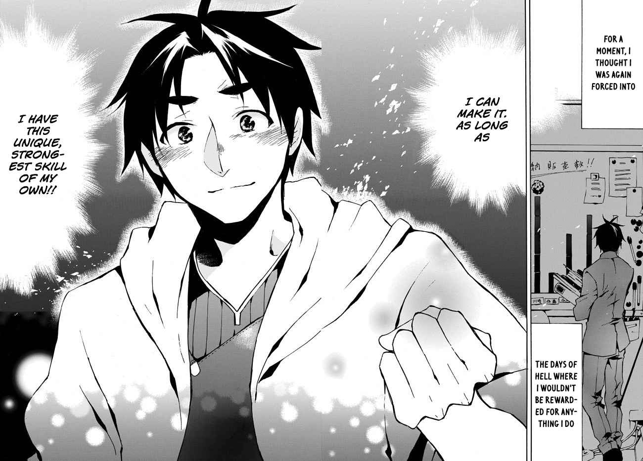 Level 1 with S-rank Drop Rate Is the Strongest Chapter 1.2 - Page 18