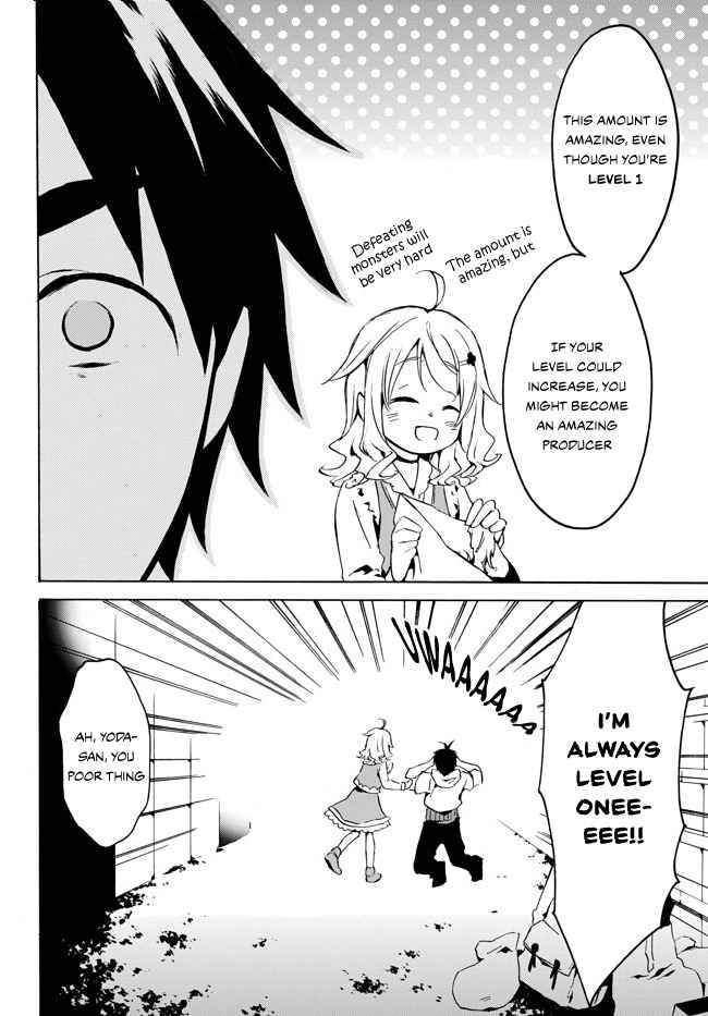 Level 1 with S-rank Drop Rate Is the Strongest Chapter 1.2 - Page 19