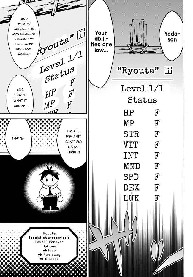 Level 1 with S-rank Drop Rate Is the Strongest Chapter 1.2 - Page 3