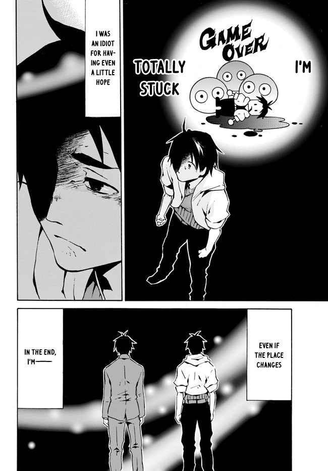 Level 1 with S-rank Drop Rate Is the Strongest Chapter 1.2 - Page 4