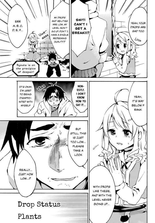 Level 1 with S-rank Drop Rate Is the Strongest Chapter 1.2 - Page 5