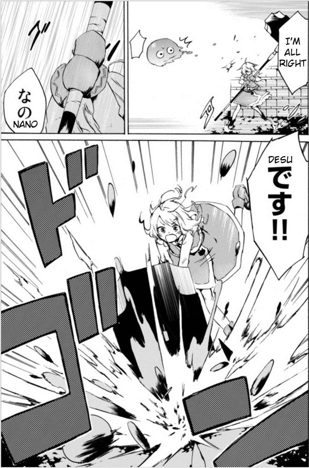 Level 1 with S-rank Drop Rate Is the Strongest Chapter 1 - Page 14