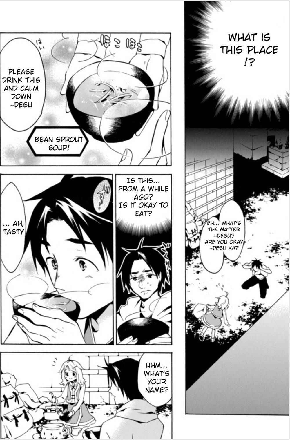 Level 1 with S-rank Drop Rate Is the Strongest Chapter 1 - Page 17