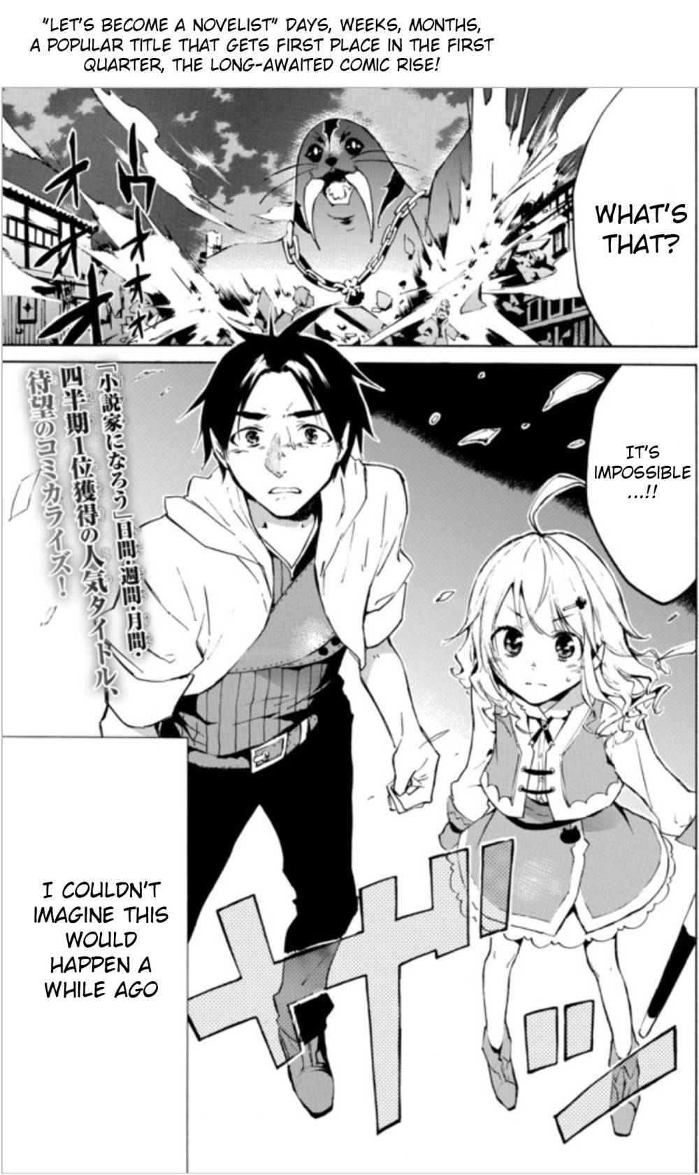 Level 1 with S-rank Drop Rate Is the Strongest Chapter 1 - Page 2