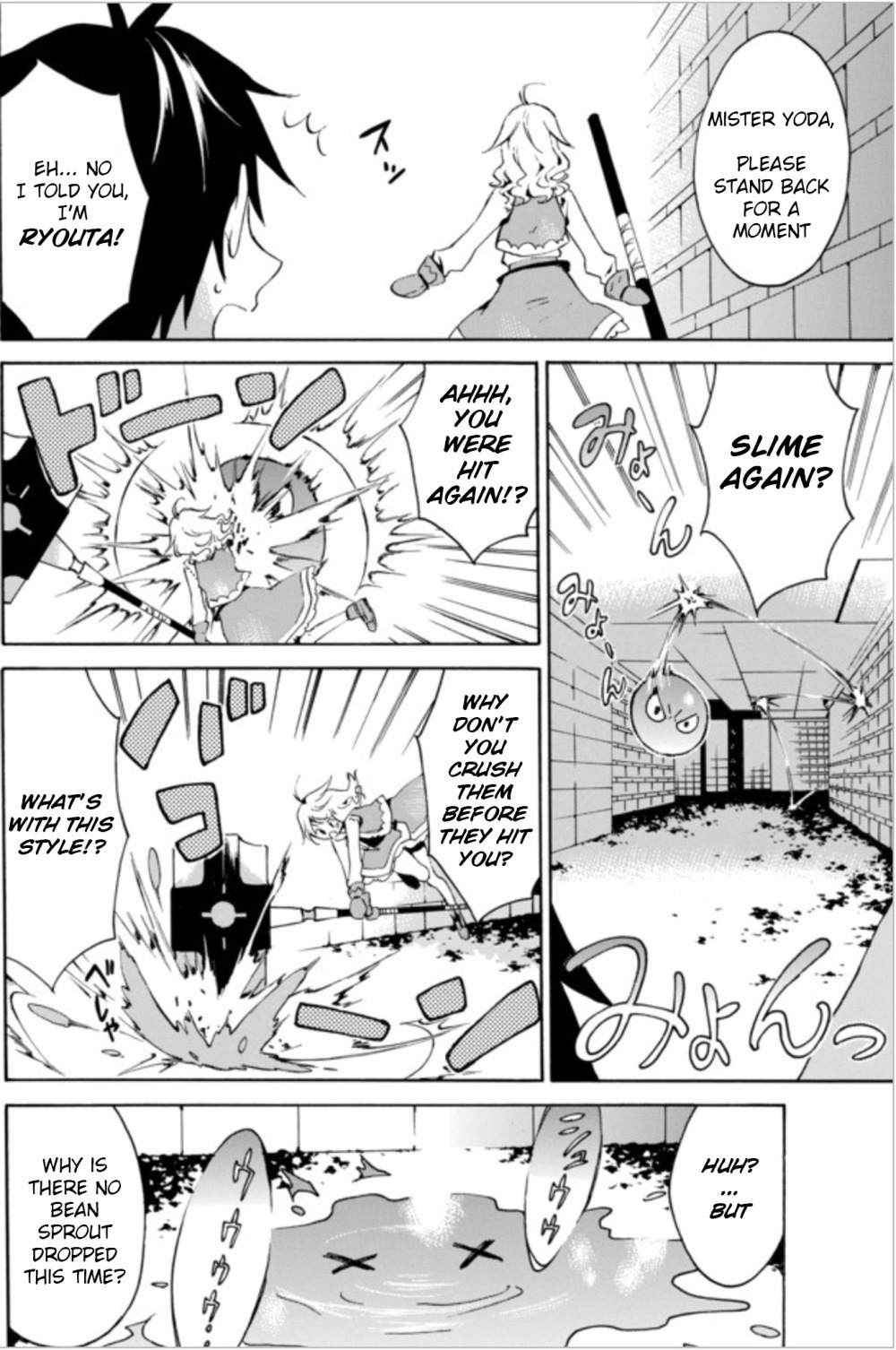 Level 1 with S-rank Drop Rate Is the Strongest Chapter 1 - Page 21