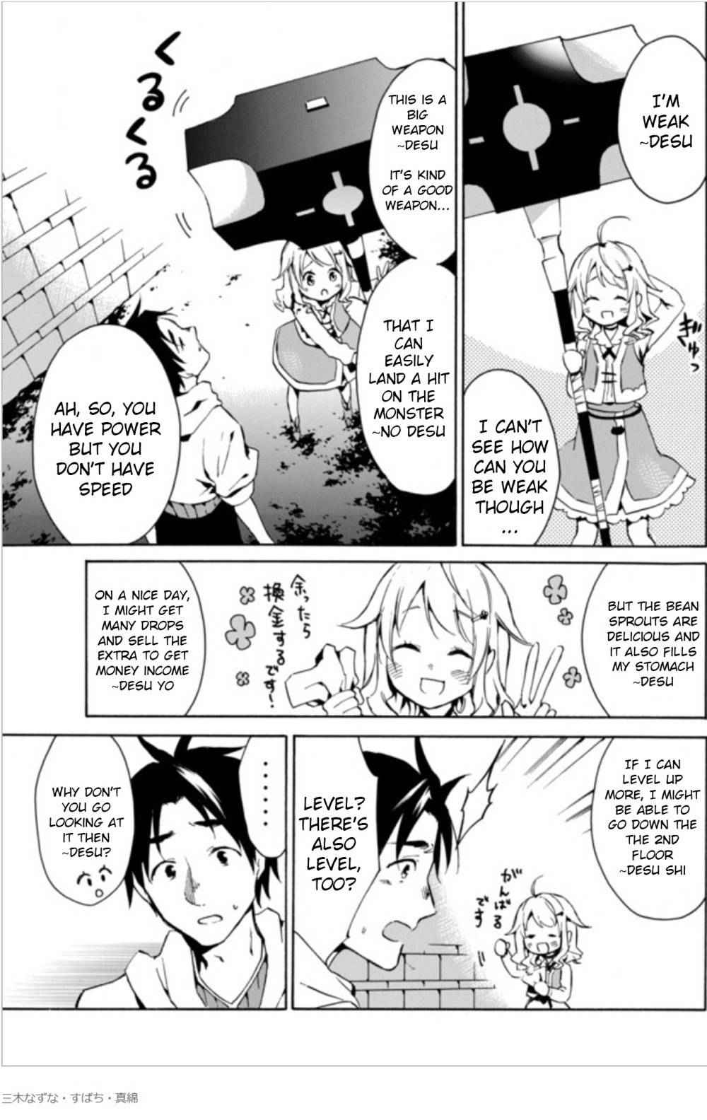 Level 1 with S-rank Drop Rate Is the Strongest Chapter 1 - Page 24