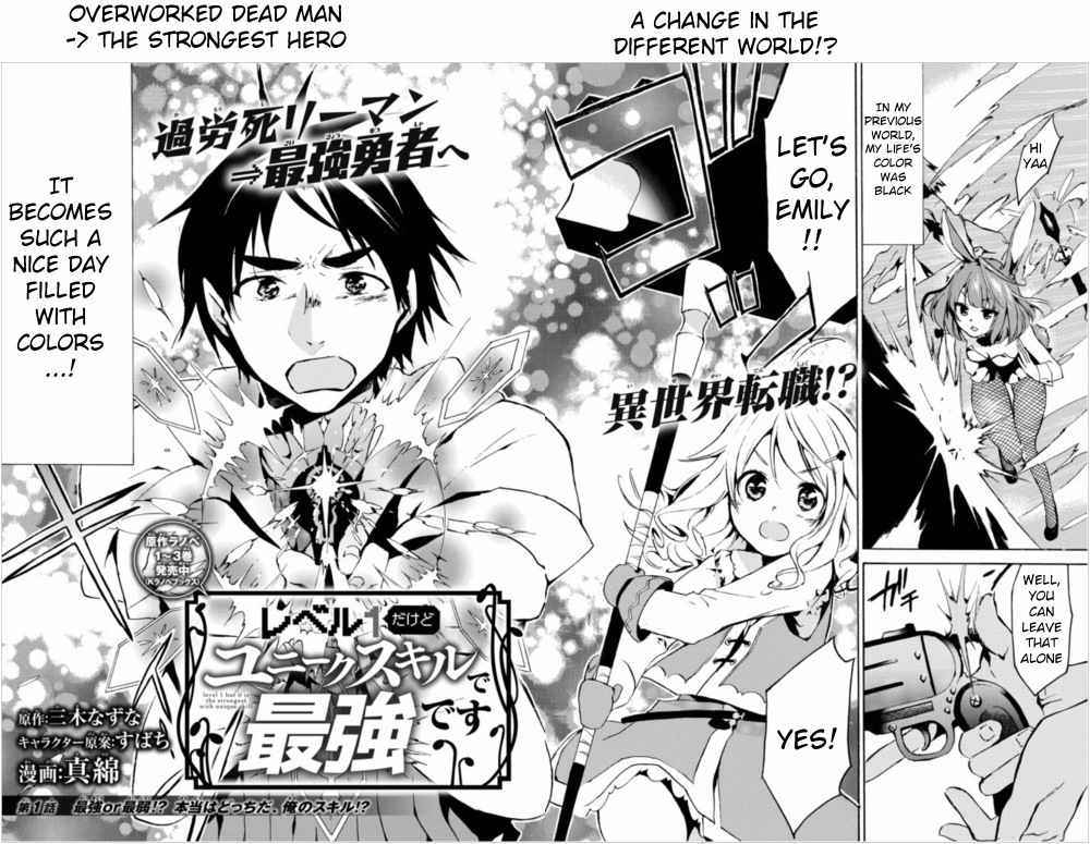 Level 1 with S-rank Drop Rate Is the Strongest Chapter 1 - Page 3