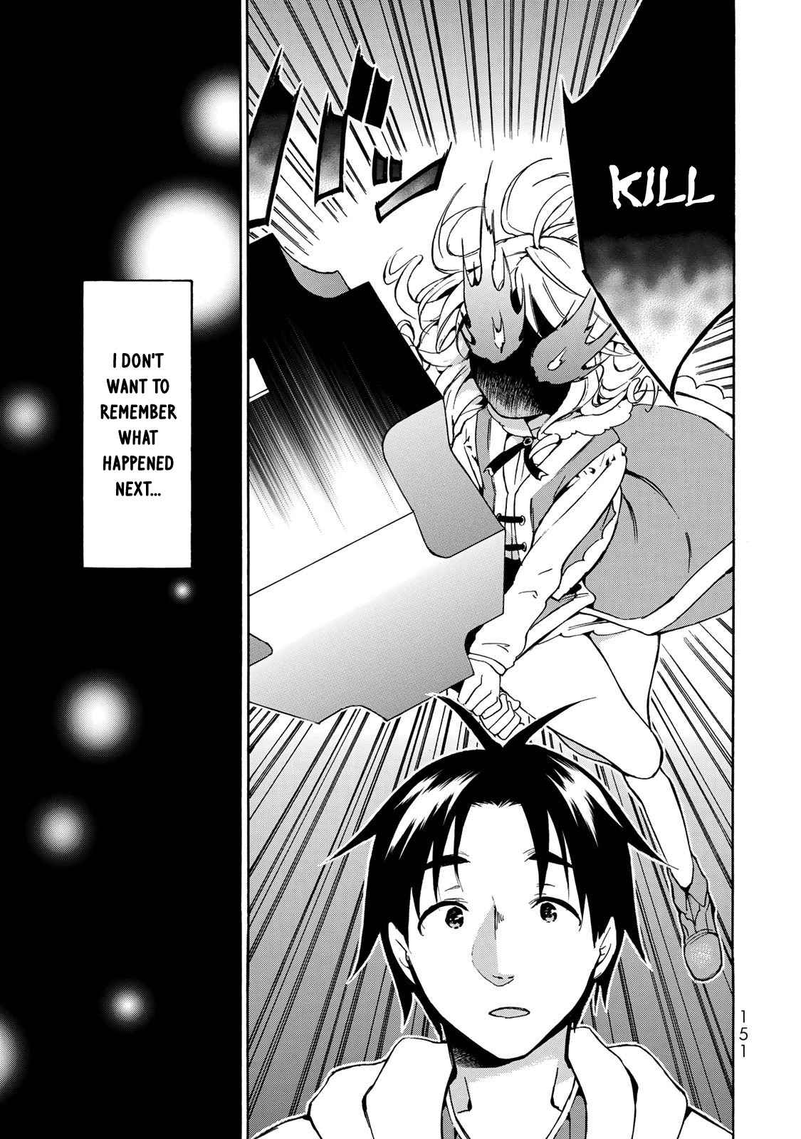 Level 1 with S-rank Drop Rate Is the Strongest Chapter 10 - Page 23