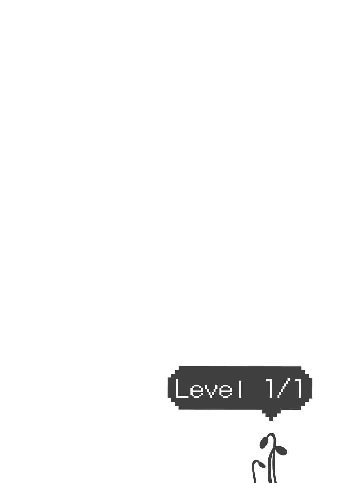 Level 1 with S-rank Drop Rate Is the Strongest Chapter 10 - Page 33
