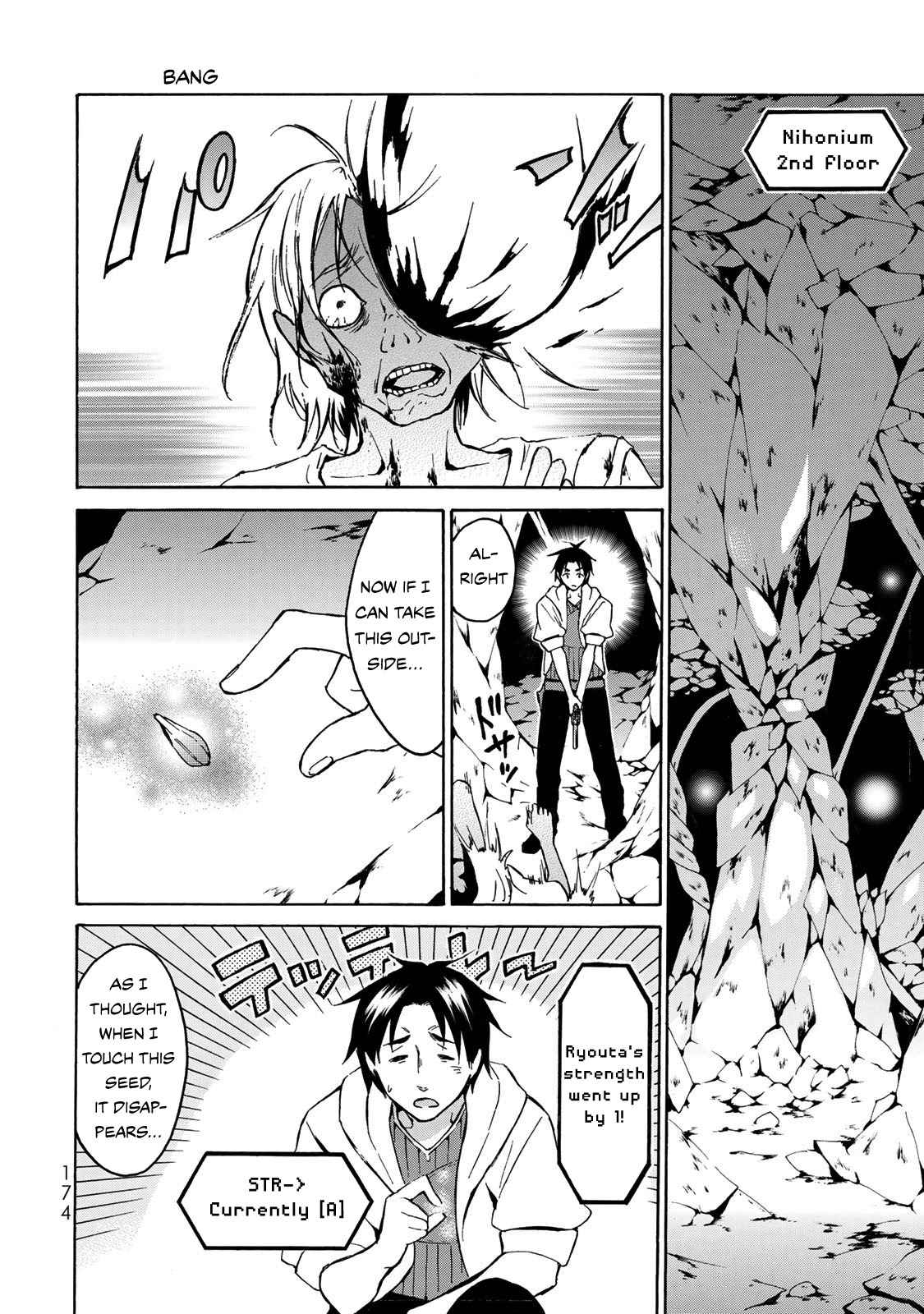 Level 1 with S-rank Drop Rate Is the Strongest Chapter 11 - Page 12