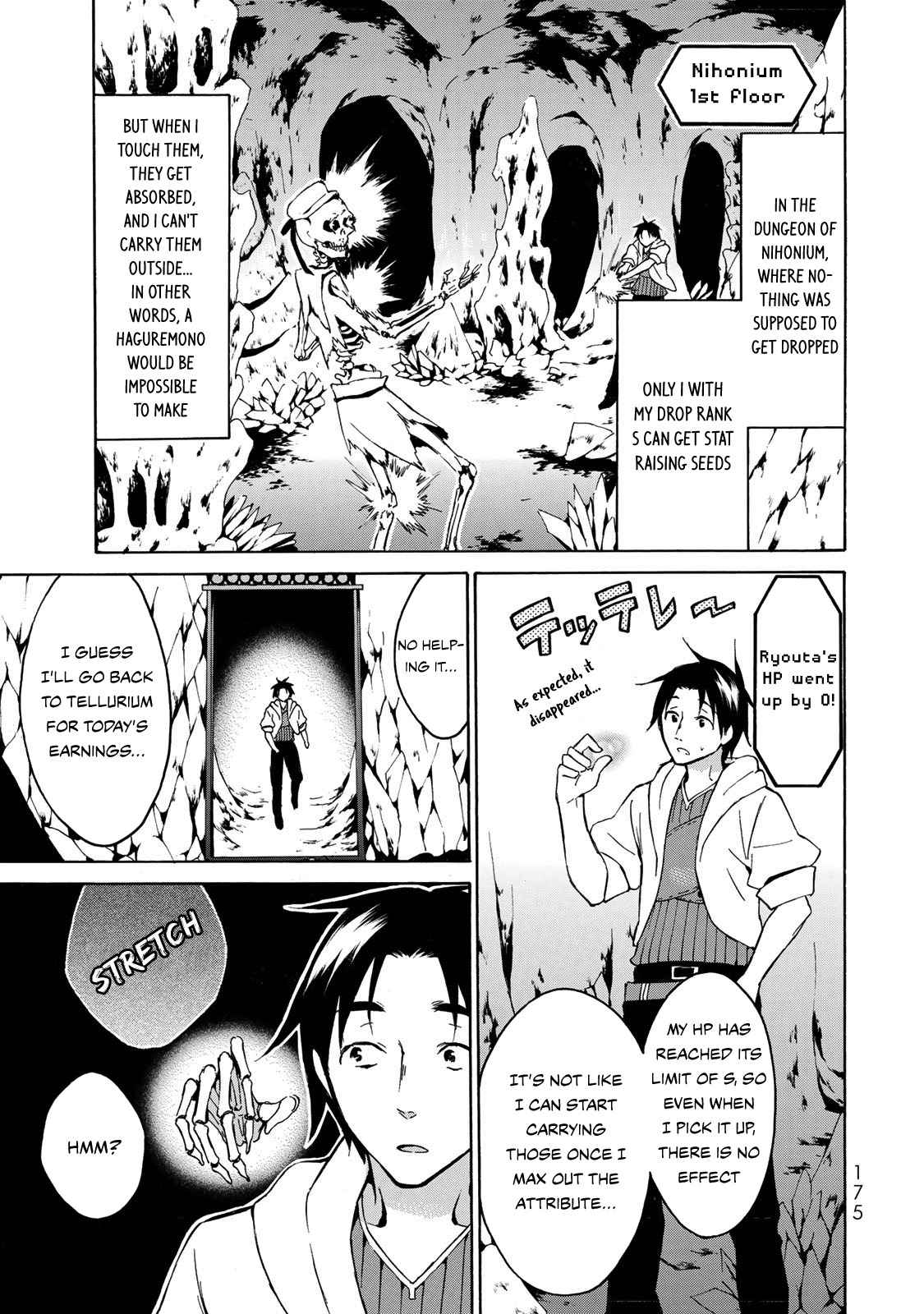 Level 1 with S-rank Drop Rate Is the Strongest Chapter 11 - Page 13