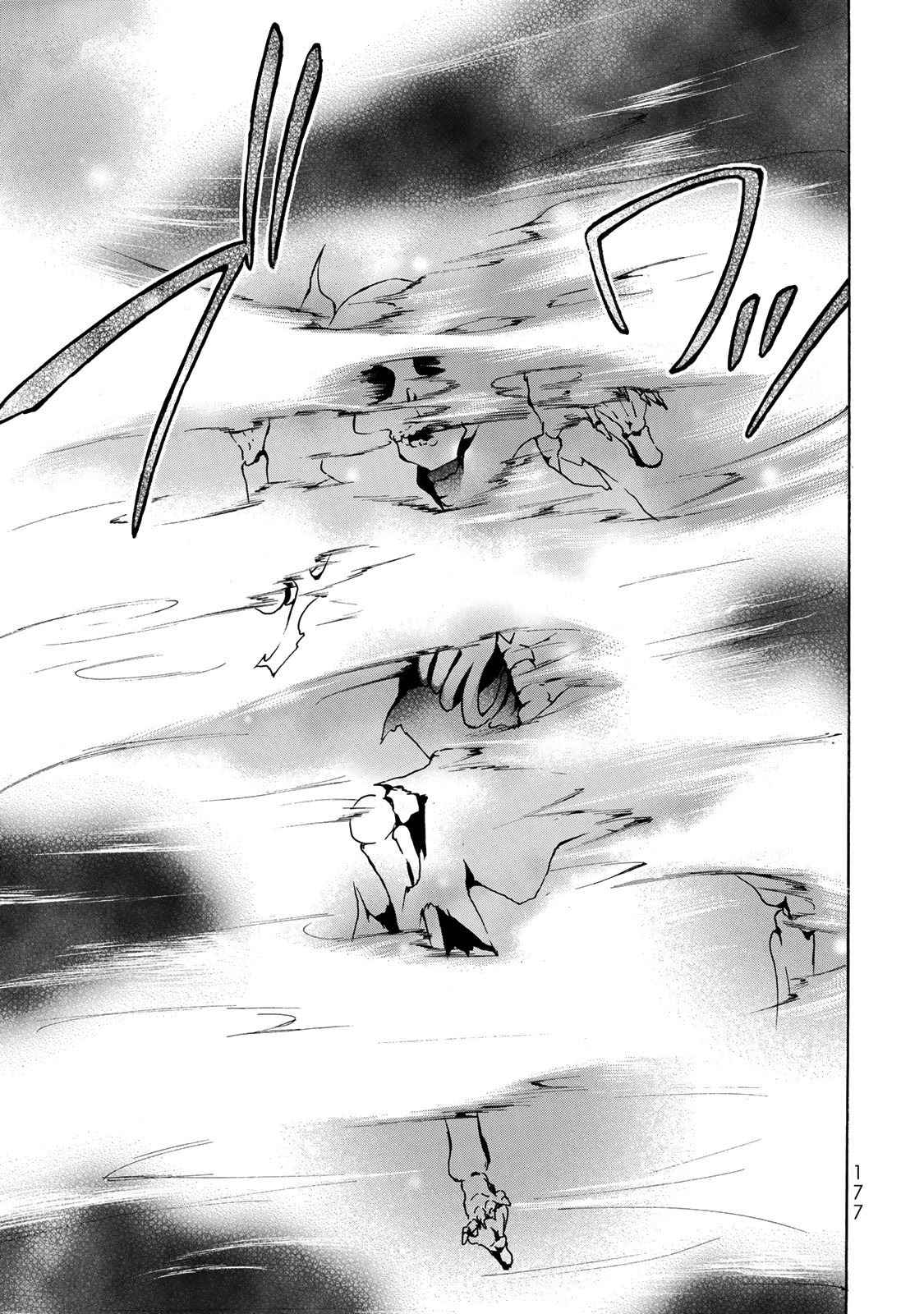 Level 1 with S-rank Drop Rate Is the Strongest Chapter 11 - Page 15