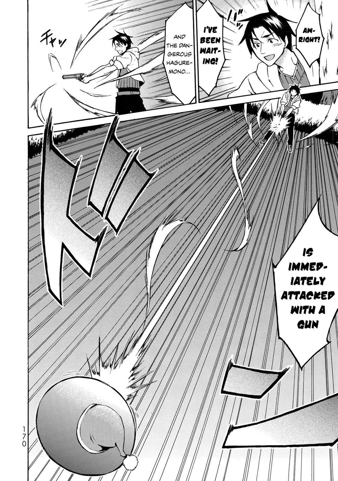 Level 1 with S-rank Drop Rate Is the Strongest Chapter 11 - Page 8