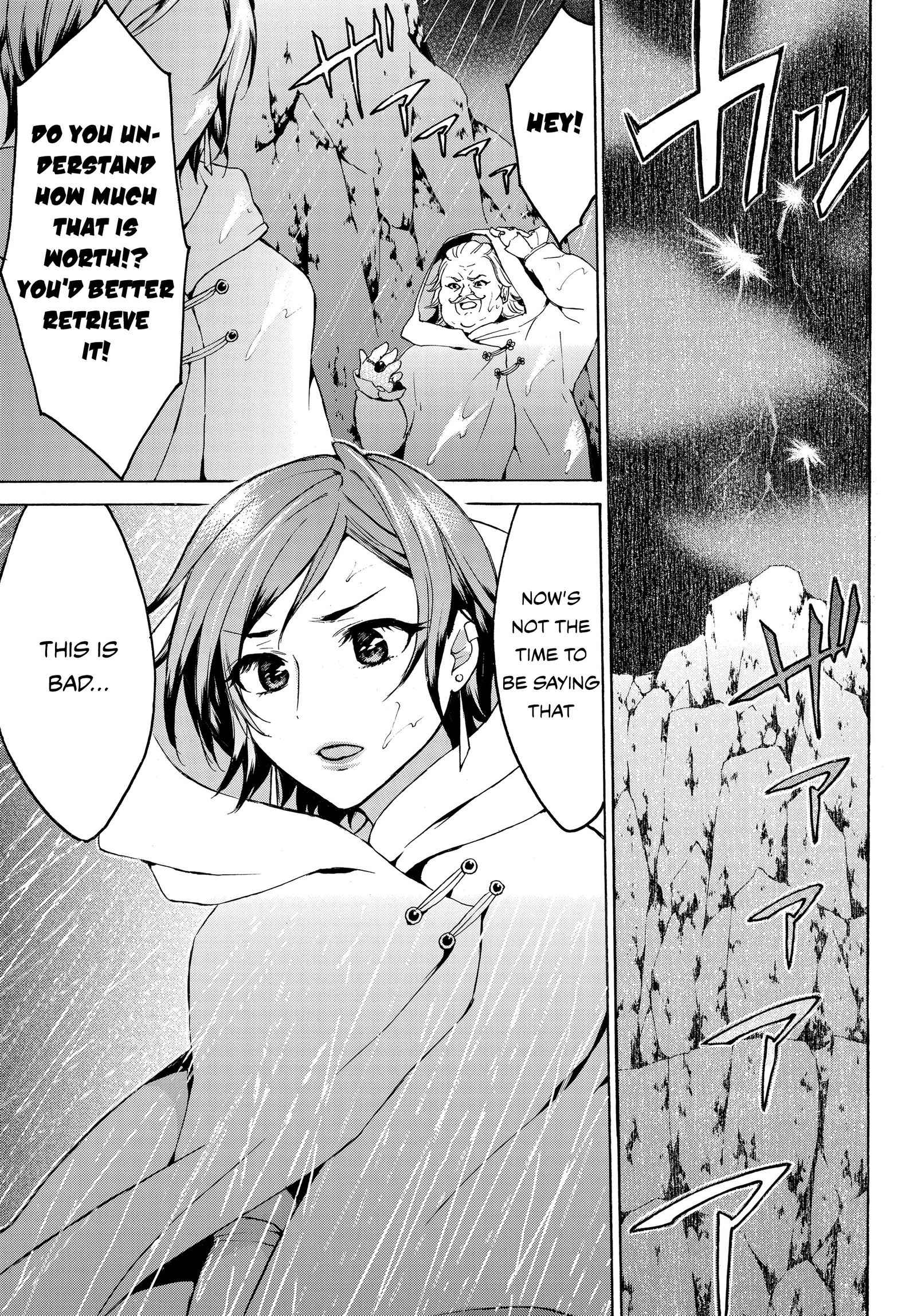 Level 1 with S-rank Drop Rate Is the Strongest Chapter 12 - Page 1