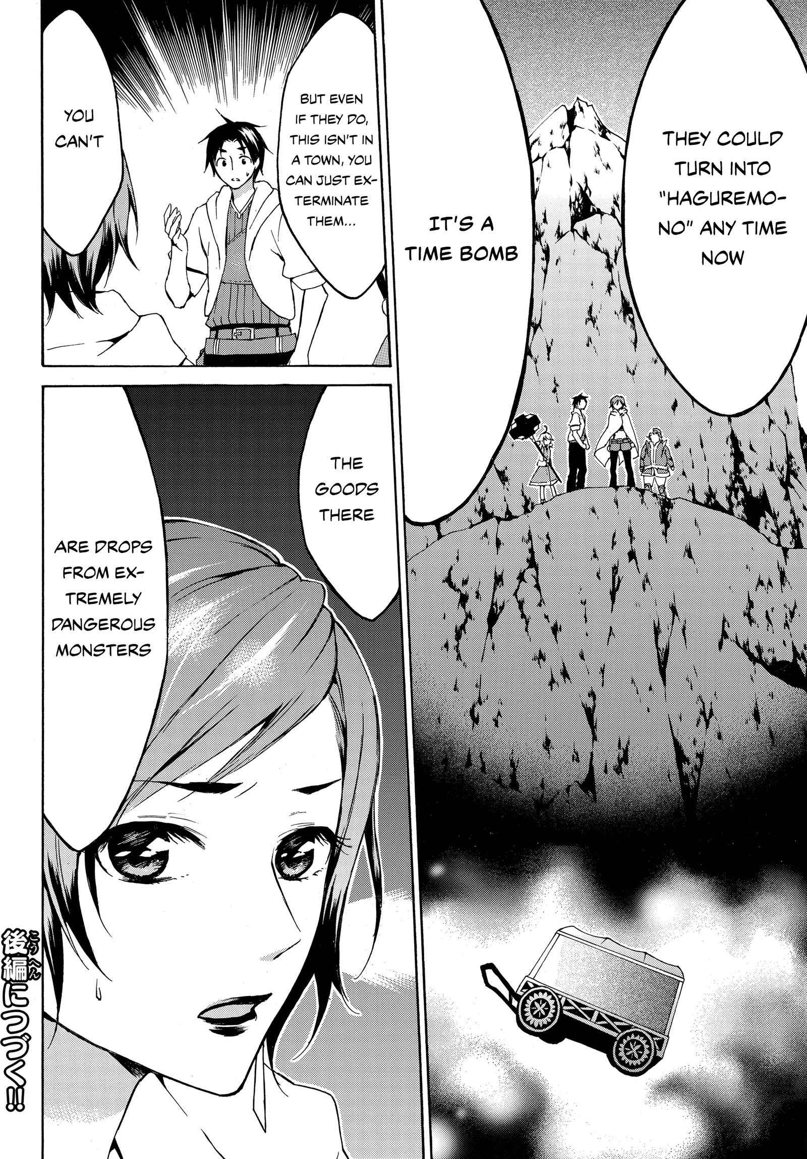Level 1 with S-rank Drop Rate Is the Strongest Chapter 12 - Page 18