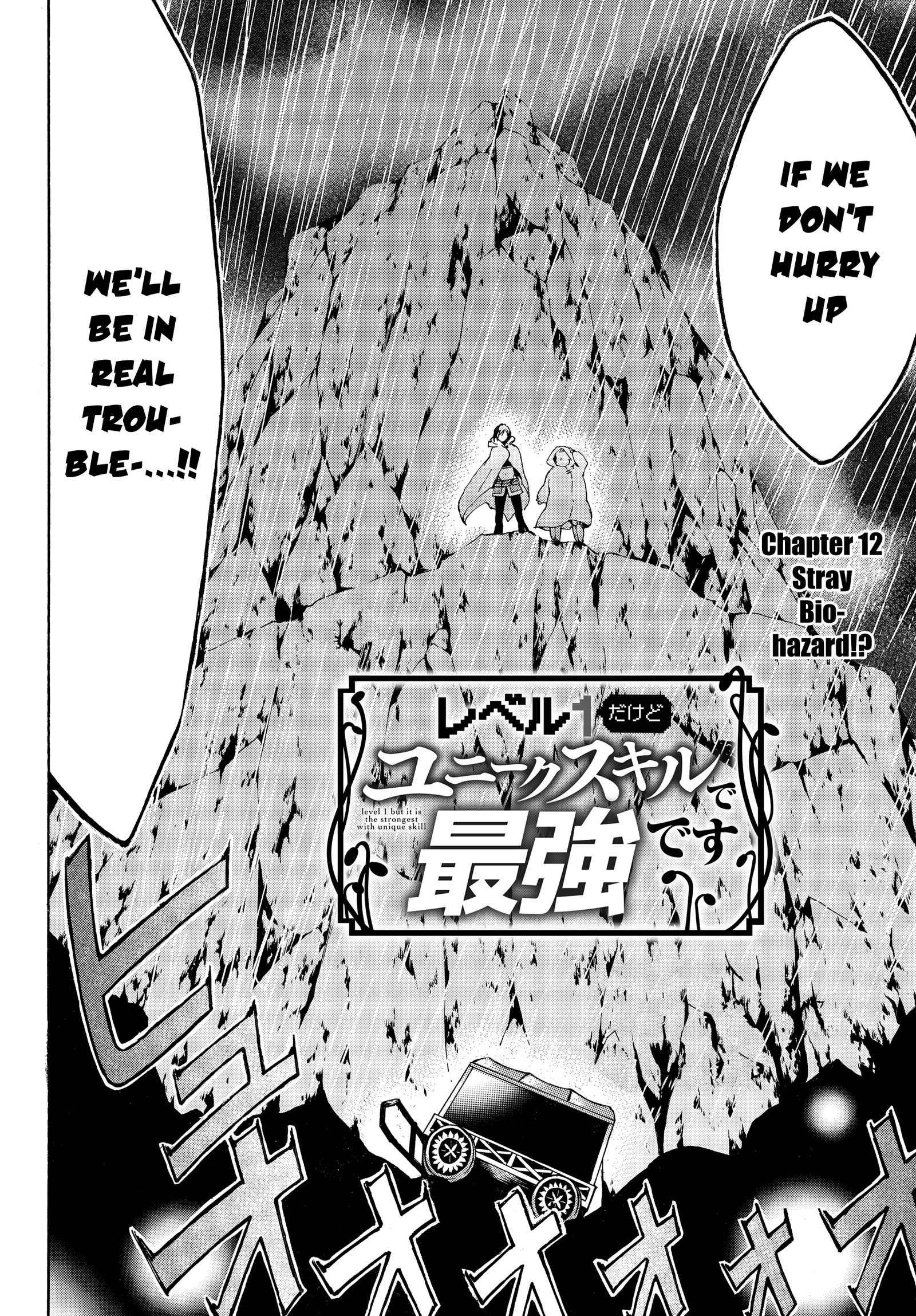 Level 1 with S-rank Drop Rate Is the Strongest Chapter 12 - Page 2