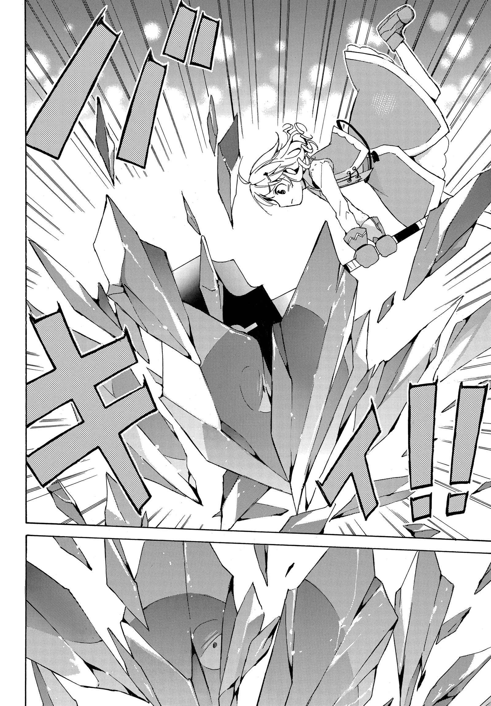 Level 1 with S-rank Drop Rate Is the Strongest Chapter 12 - Page 8