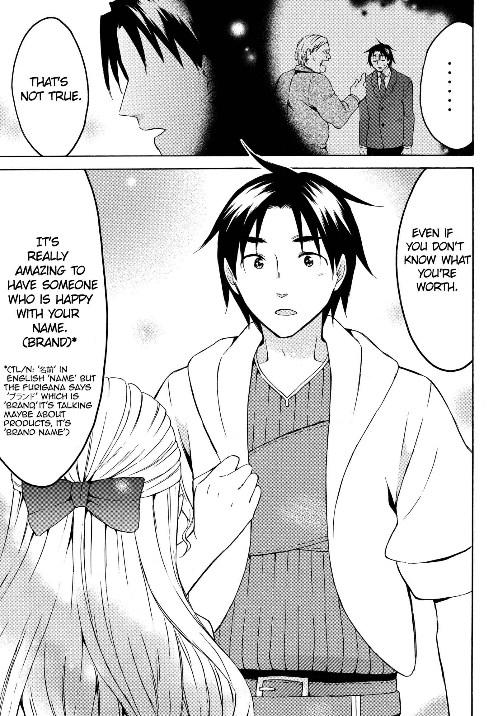 Level 1 with S-rank Drop Rate Is the Strongest Chapter 15.1 - Page 12