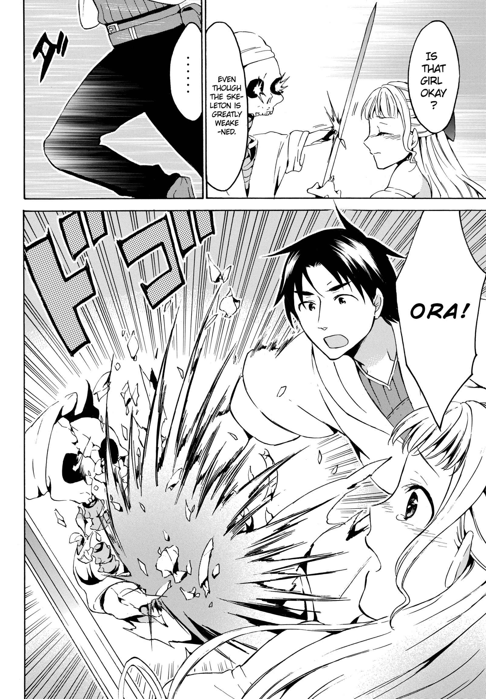 Level 1 with S-rank Drop Rate Is the Strongest Chapter 15.1 - Page 3