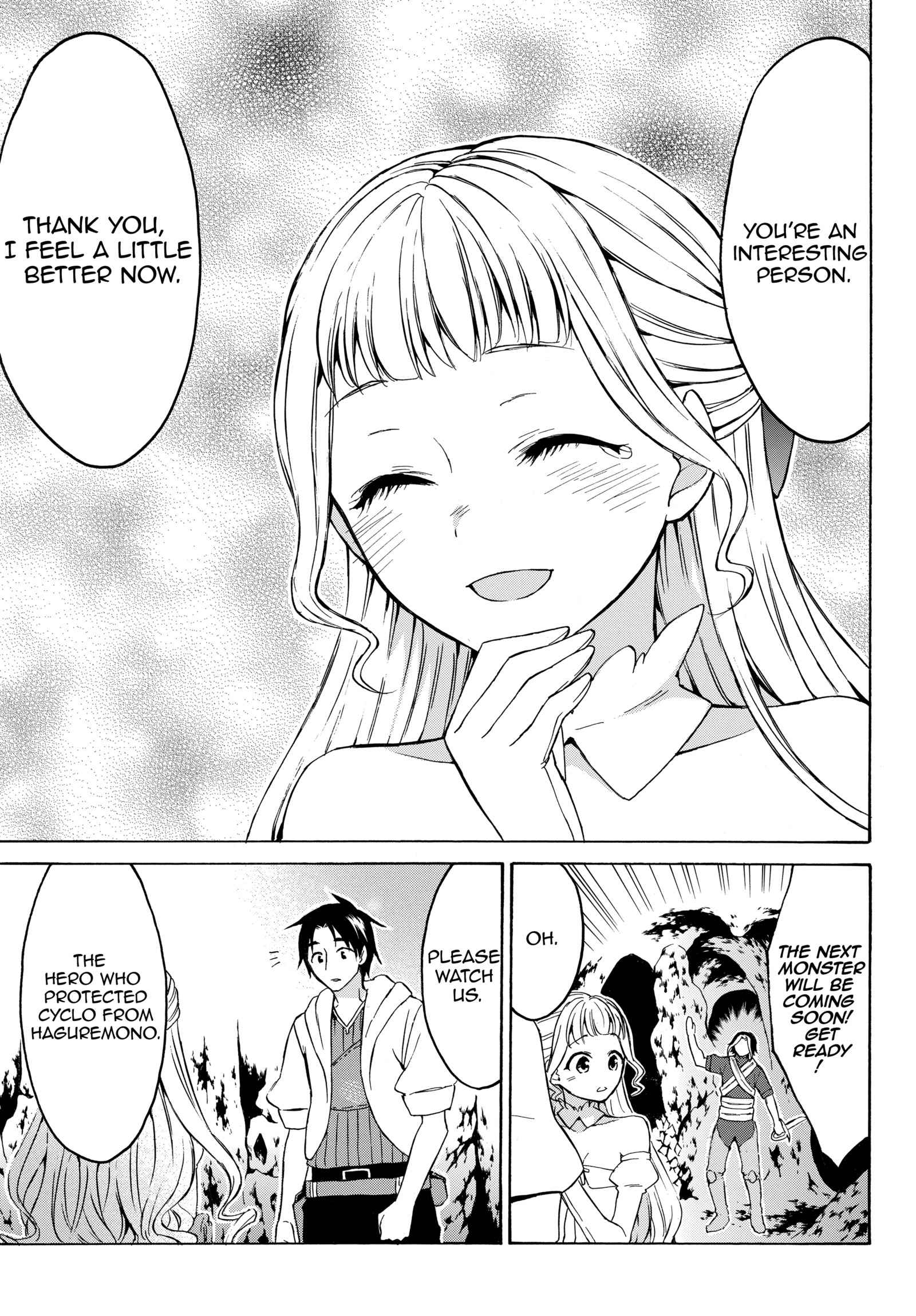 Level 1 with S-rank Drop Rate Is the Strongest Chapter 15.2 - Page 0