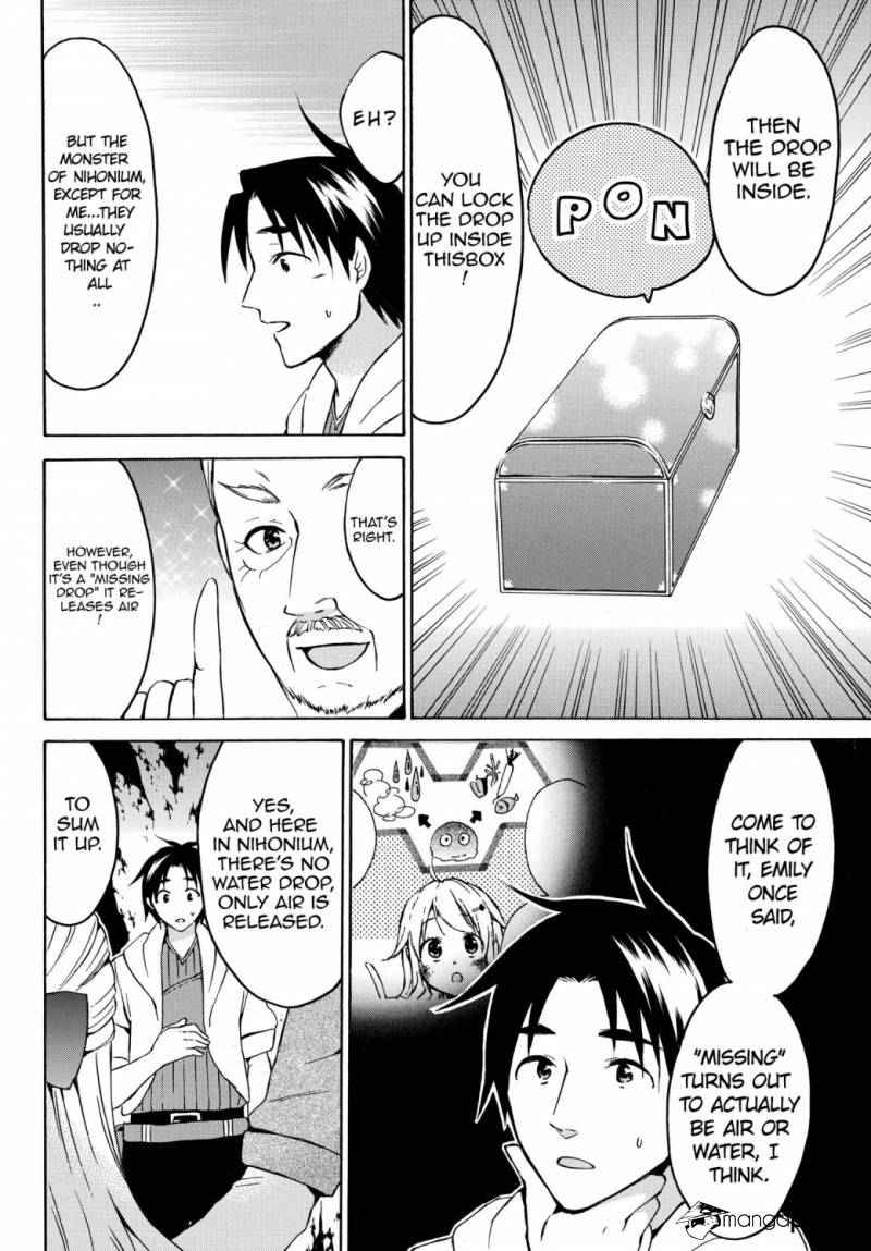 Level 1 with S-rank Drop Rate Is the Strongest Chapter 15 - Page 7