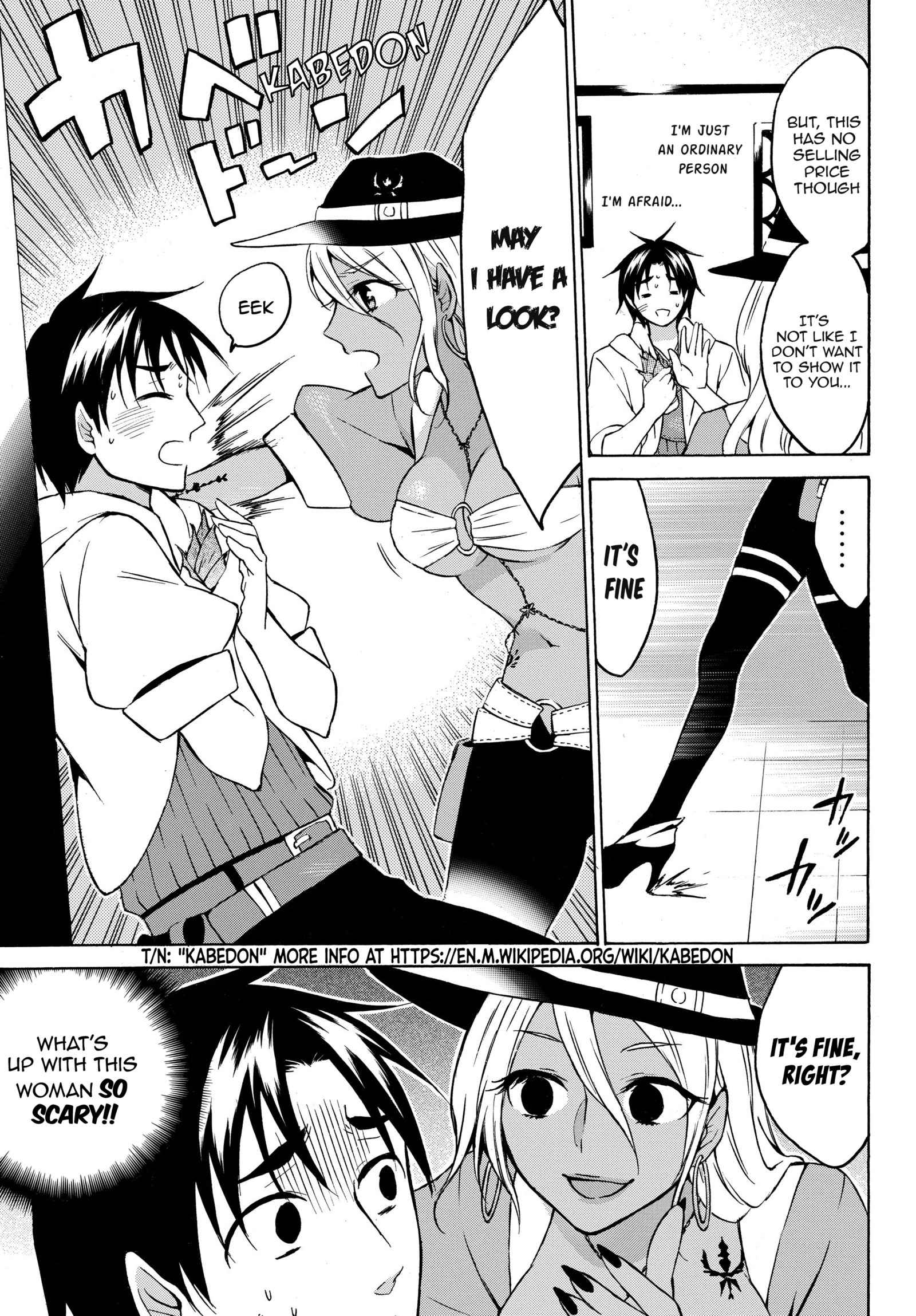 Level 1 with S-rank Drop Rate Is the Strongest Chapter 16.1 - Page 2