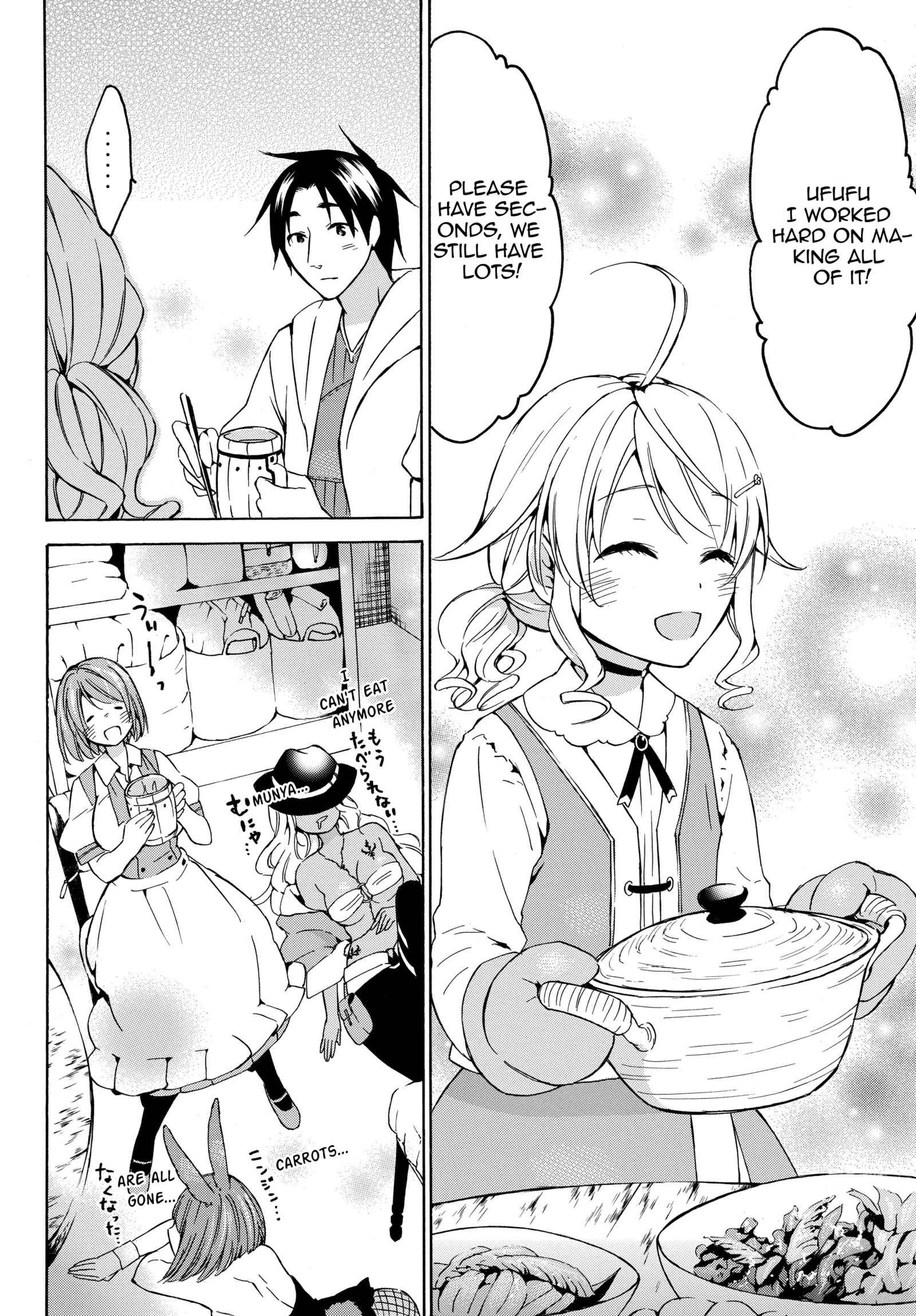 Level 1 with S-rank Drop Rate Is the Strongest Chapter 16.2 - Page 6
