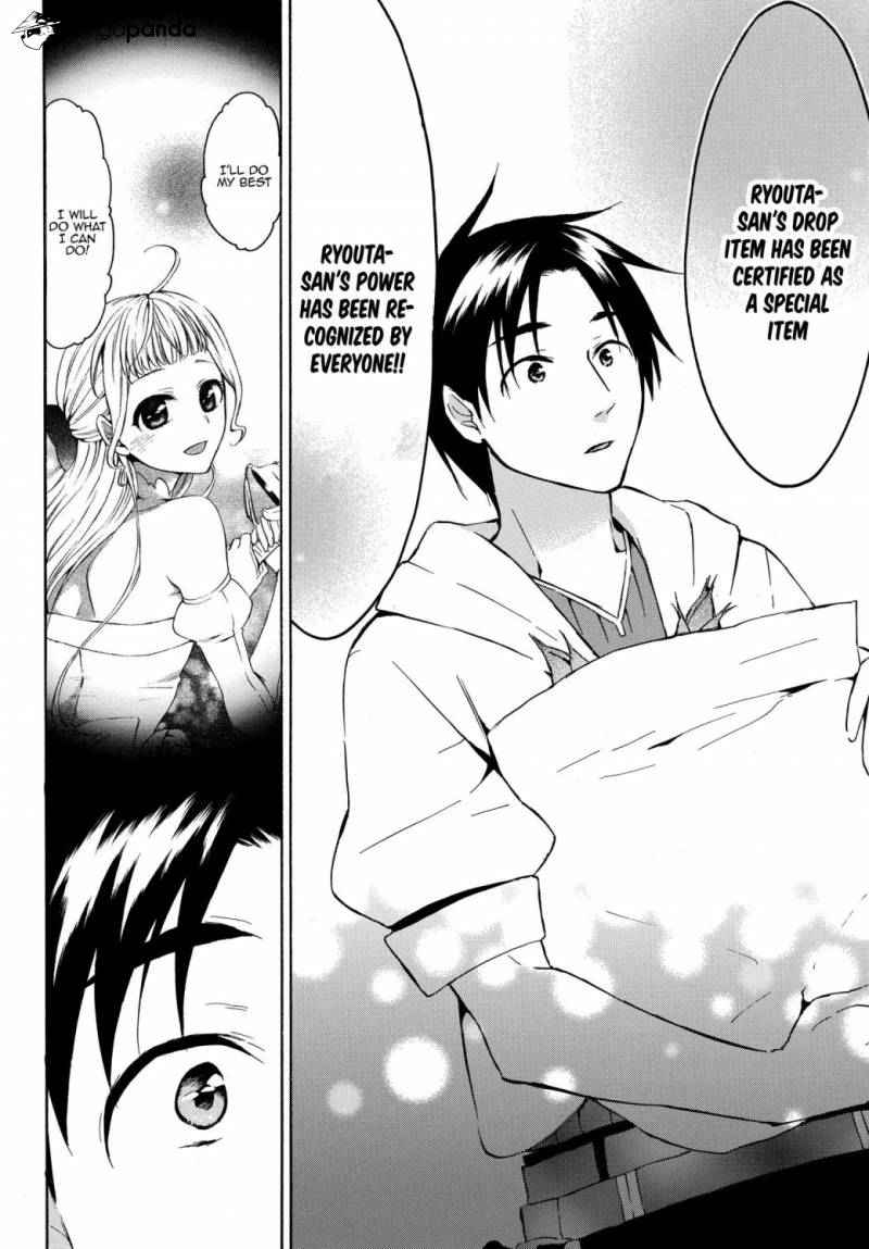 Level 1 with S-rank Drop Rate Is the Strongest Chapter 16 - Page 15