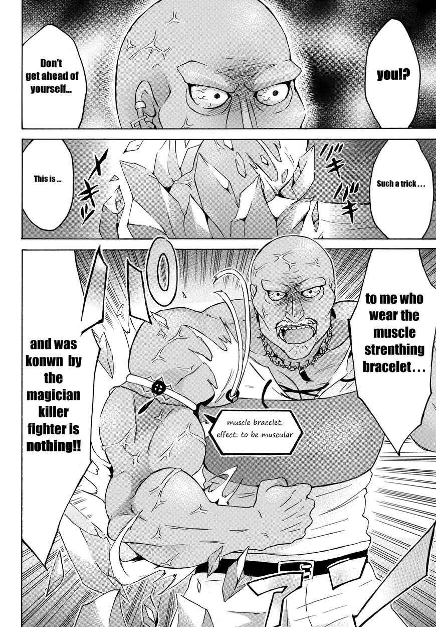 Level 1 with S-rank Drop Rate Is the Strongest Chapter 18.2 - Page 0