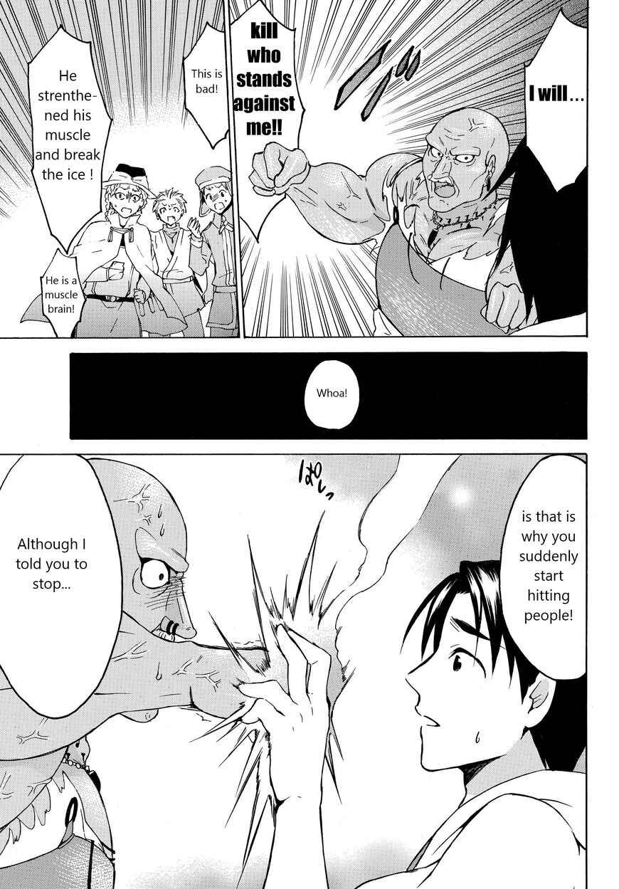 Level 1 with S-rank Drop Rate Is the Strongest Chapter 18.2 - Page 1