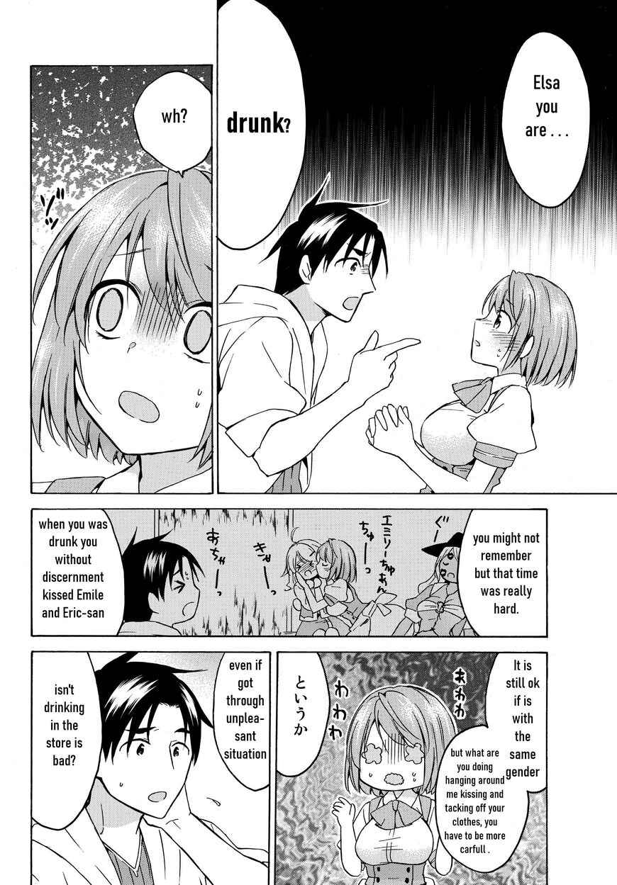 Level 1 with S-rank Drop Rate Is the Strongest Chapter 18.2 - Page 14