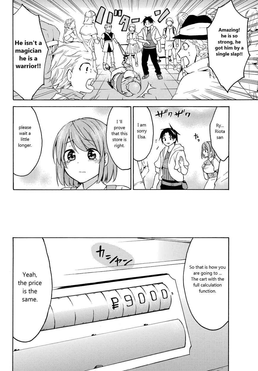 Level 1 with S-rank Drop Rate Is the Strongest Chapter 18.2 - Page 4