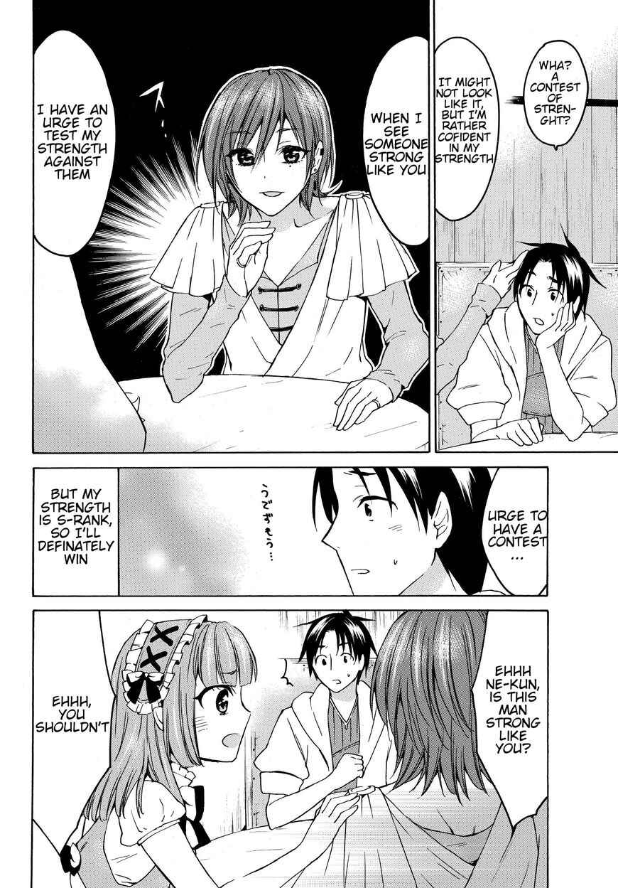 Level 1 with S-rank Drop Rate Is the Strongest Chapter 19.1 - Page 15