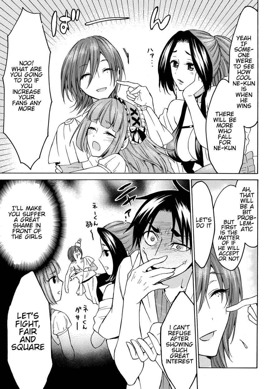 Level 1 with S-rank Drop Rate Is the Strongest Chapter 19.1 - Page 16