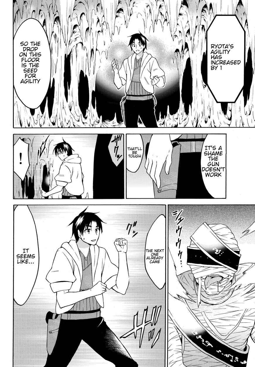 Level 1 with S-rank Drop Rate Is the Strongest Chapter 19.1 - Page 5