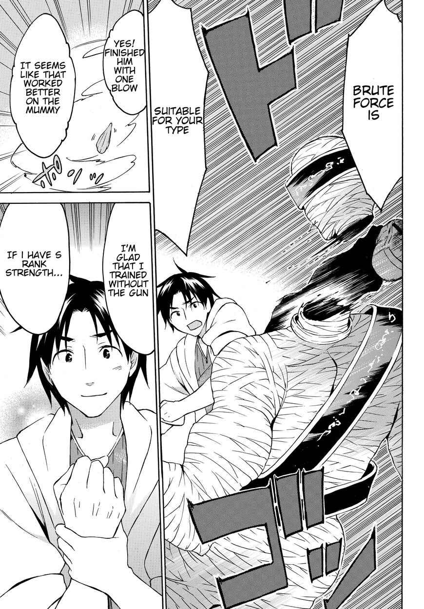 Level 1 with S-rank Drop Rate Is the Strongest Chapter 19.1 - Page 6