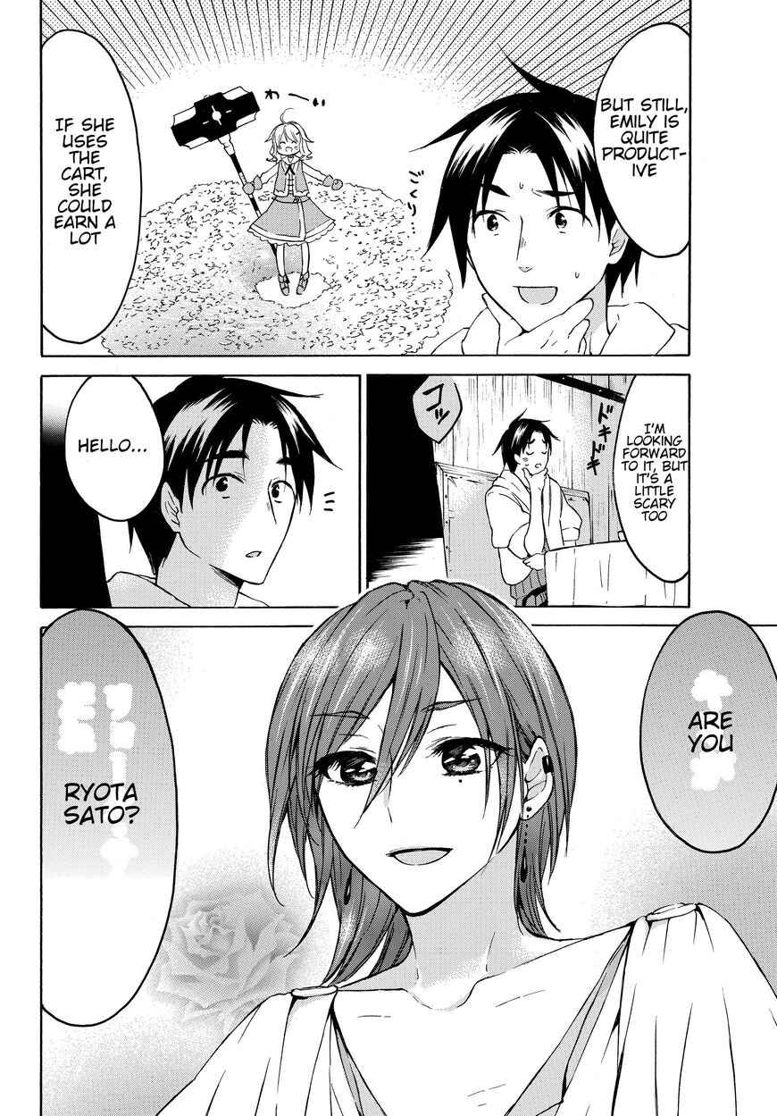 Level 1 with S-rank Drop Rate Is the Strongest Chapter 19.1 - Page 9