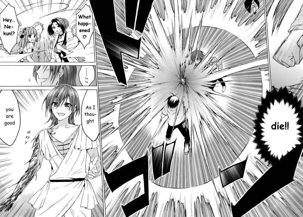 Level 1 with S-rank Drop Rate Is the Strongest Chapter 19.2 - Page 10